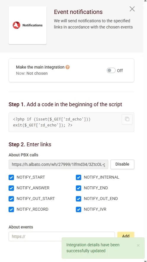 Zadarma integration details updated